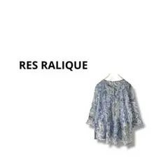 Item thumbnail for item 09e3e3d6-6512-4e1e-bc10-597a684114ff