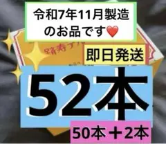 2026年最新】テルミー線の人気アイテム - メルカリ