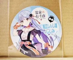 Item thumbnail for item a6cfa05c-7aee-4699-9ae7-0f2d554473f0