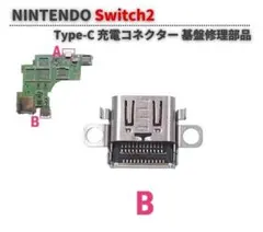 2026年最新】マザーボード スイッチの人気アイテム - メルカリ
