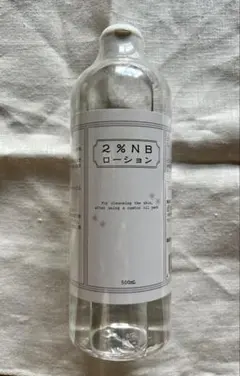ヒマシ油拭き取りローションのサムネイル
