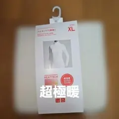 サンゴ様 リクエスト 2点 まとめ商品