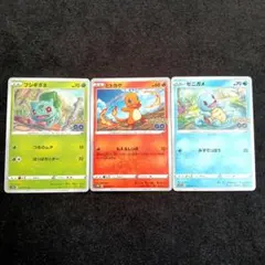 御三家まとめ②　６枚セット　強化拡張パックpokemon GO　かわいい