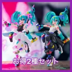 初音ミク ペイントガール フィギュア 2種セット