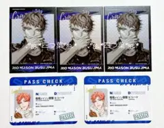 【匿名配送】ヒプマイ IPSTAR 中国 カフェ 理鶯 セット