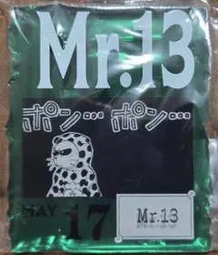 ワンピースベースショップ　 アクリルブロックチャーム　Mr.13