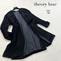 25AW【セオリーリュクス】ノーカラークラッシュベロアコート☆スリット☆黒☆M