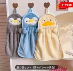 ✿3枚セット✿可愛い動物たち コーラルフリースハンドタオル簡単掛けデザイン