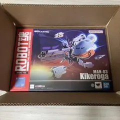 ROBOT魂 キケロガ 魂ウェブ商店