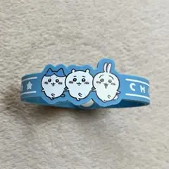 ちいかわラバーバングル
