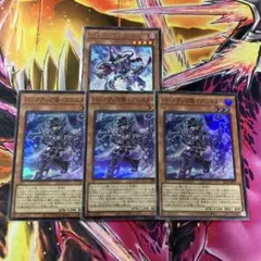 遊戯王 バックアップ@イグニスター スーパー 3枚セット - メルカリ