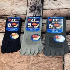 『３足組』ズレにくい Ｗサポート＆足裏面滑り止め加工！綿混５本指ミドル丈ソックス