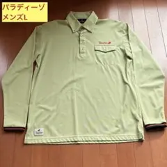 【訳あり】パラディーゾ/PARADISO/ロングシャツ/イエローグリーン黄緑
