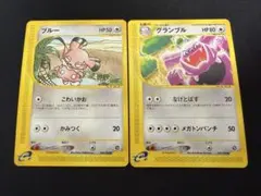 ポケカ メグロコ ワルビル プロモ 1枚ずつ バトルカーニバル2011