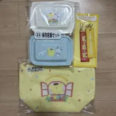 サンリオ　くじ ポムポムプリン まとめ売り