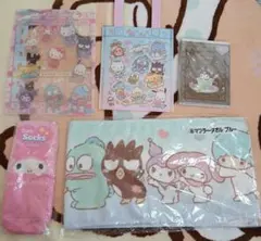 サンリオキャラクターグッズセット