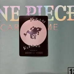 ワンピースカード ニカドンカード　9枚セット メルカリ