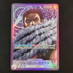 ポップ-pop-♡様専用　リーパラ　シャーロット・カタクリ　紫　L