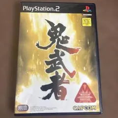 鬼武者 PS2