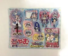 兎田ぺこら×ちゃお　コラボシール　非売品のサムネイル