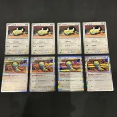 aimar様 リクエスト 2点 まとめ商品