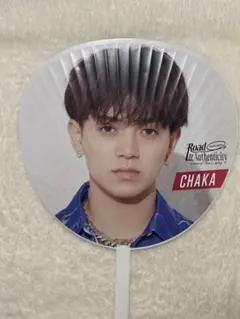 宮近海斗うちわ