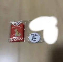 サウシー　2つセット