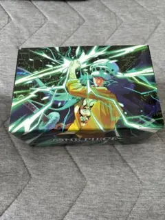 プレミアムブースターストレージボックス　ロー