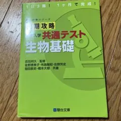 Item thumbnail for item c4011be3-ceb8-4717-9810-7ec91ad67c0f