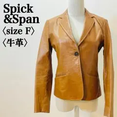 スピックアンドスパン 牛革テーラードジャケット キャメル シングルボタン 美品