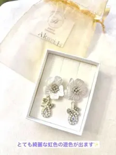 AkariＨ　アカリエイチ　joujou シェルフラワーピアス　ビジュー　新品