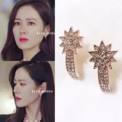 No.505 ローズゴールドスターダイヤピアス 韓国 愛の不時着ソンイェジン着用