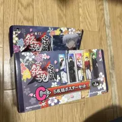 銀魂 一番くじ 完結篇 C賞5枚組ポスターセット