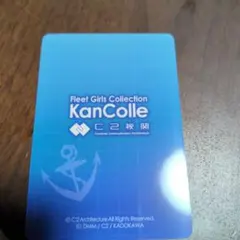 2025年最新】艦これ ウエハースの人気アイテム - メルカリ