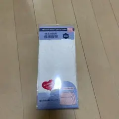 帝王切開用 保護腹帯