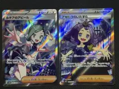 2026年最新】女の子srセットの人気アイテム - メルカリ