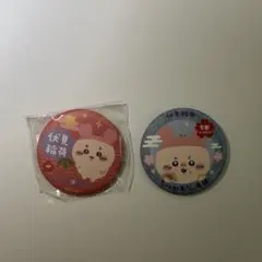 【古本屋】ちいかわ もぐもぐ本舗 京都 缶バッジ