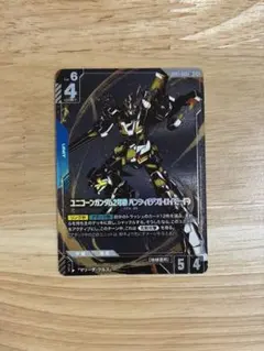 べべ様 リクエスト 2点 まとめ商品