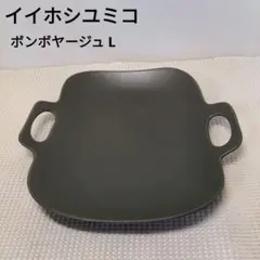 イイホシユミコ ボンボヤージュ　bon voyage plate Lのサムネイル
