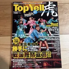 Item thumbnail for item 27056934-3ef1-40f8-bb99-2fa9d223dacc