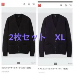 UNIQLO プレミアムラムVネックカーディガン　2枚セット