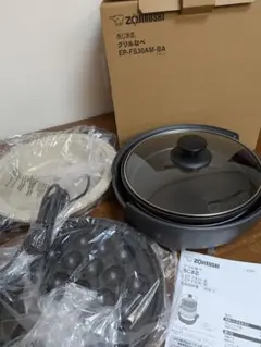 新品】象印 グリルなべ あじまる EP-RW30-TA 3枚プレートセット - メルカリ
