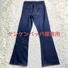 良品✨Levi's デニム フレア 646 米国製 オレンジタブ 379 W31
