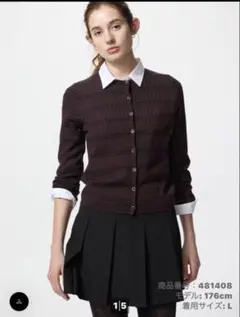 UNIQLO メリノリブクルーネックショートカーディガン　ブラウン　Mサイズ