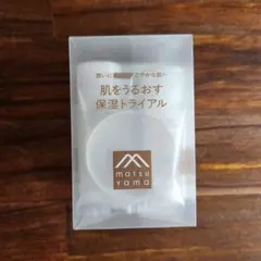 松山油脂 肌をうるおす保湿トライアルセットのサムネイル