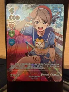 ラブカ 渡辺曜 SEC - メルカリ