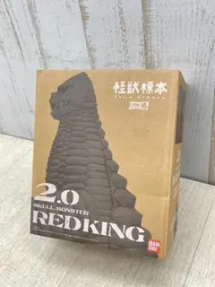 ソフビ魂 怪獣標本 2.0 レッドキング - メルカリ