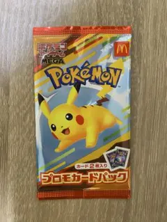 【新品未開封品】マクドナルド ハッピーセット ポケモン プロモパック 1パック