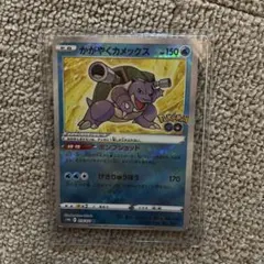 2026年最新】BLASTOISEの人気アイテム - メルカリ