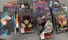 呪術廻戦 1〜21巻 + 公式ファンブック + ラミネートシール